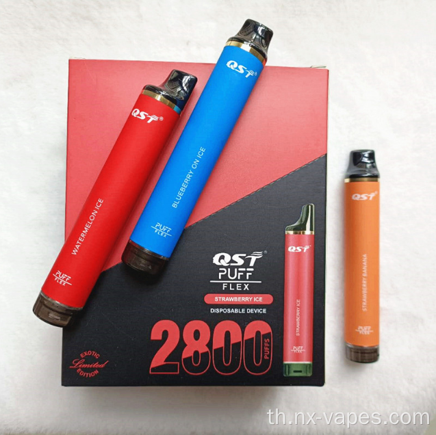 ราคาขายส่ง Qst Flex 2800 พัฟ