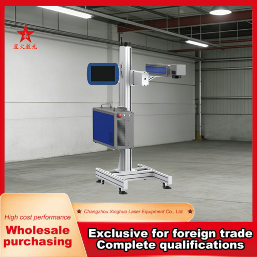 Industrial CO2 Laser Marking Machine