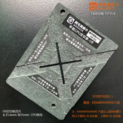 BGA Reballing Stencil for Mobile Phone CPU MSM8994/MSM8996 Repair