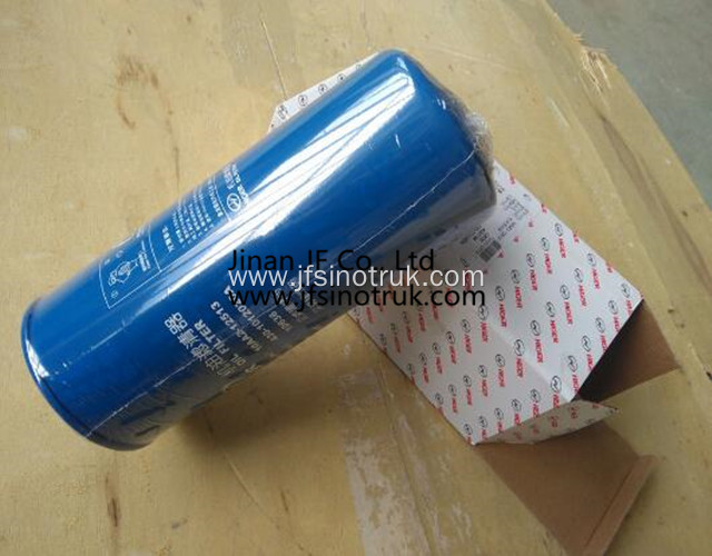 11VOK-17510 11VOK-05512 10AA2-12513 Higer Oil Filter