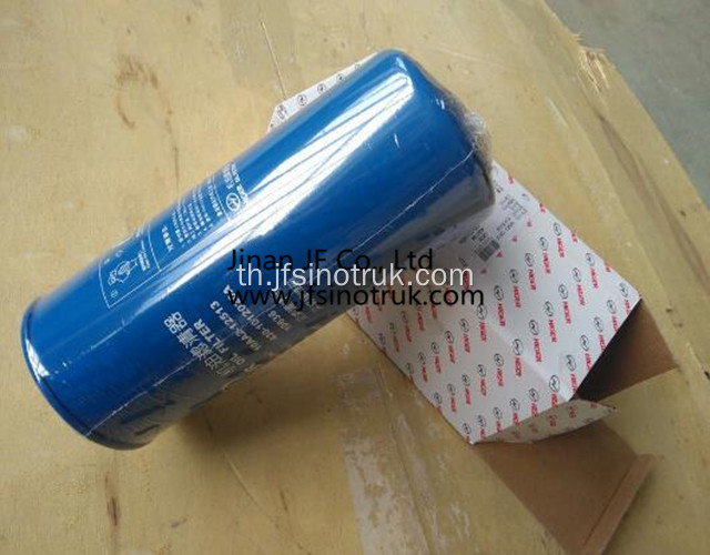 11VBK-09523 Higer Bus Air Filter Parts