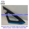 /msite/products/detail/productid/63310310/id/1521738.html