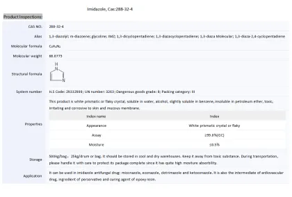 Preservative Imidazolidinyl Urea Cosmetic Grade