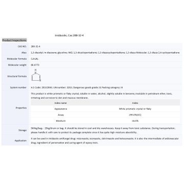 Preservative Imidazolidinyl Urea Cosmetic Grade