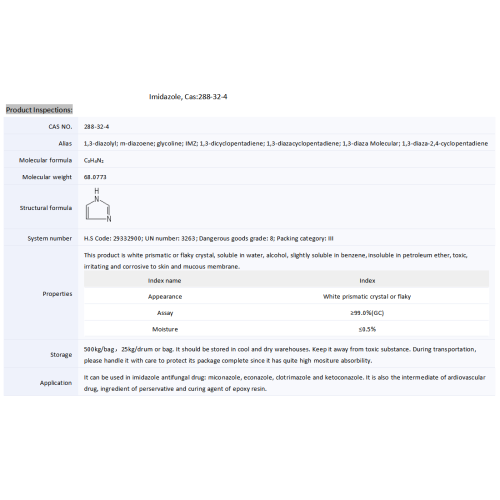 Preservative Imidazolidinyl Urea Cosmetic Grade