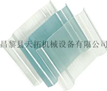 FRP lighting  tile equipment