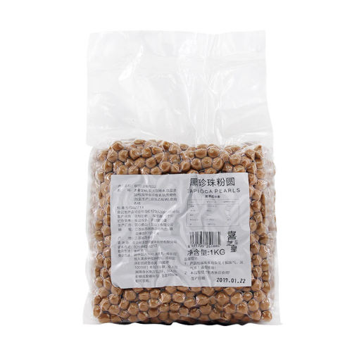 Black/Gold Cassava Pearl Powder Ball