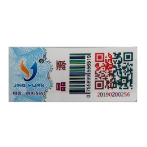 QR code series number hologram label