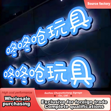 راه حل علامت LED اکریلیک براق یکنواخت