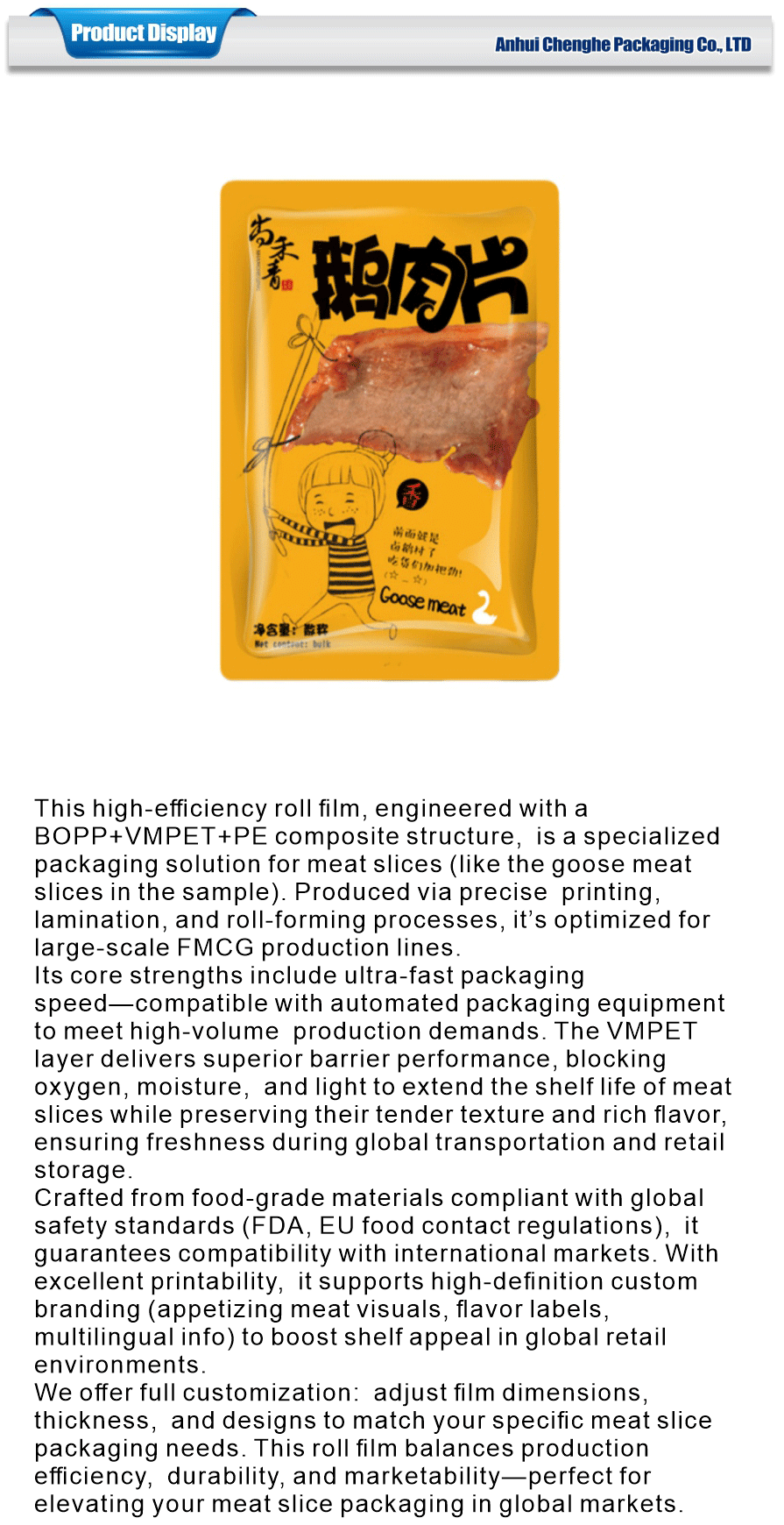meat slice roll film packaging