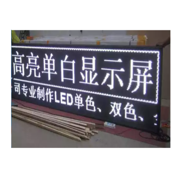 High Brightness P10 LED Manufacturer Outdoor Single Color White Modules SMD DIP P10mm Mini Running Text Display Screen