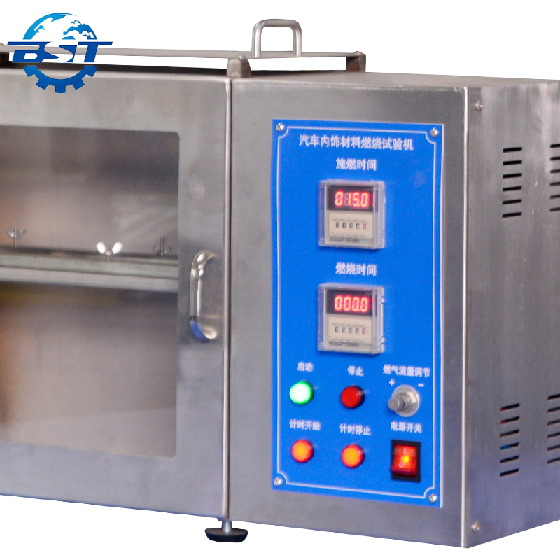 High-quality Automobile Interior Combustion Test Machine