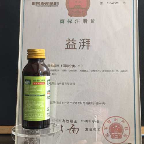 Suplemento para el crecimiento de uñas y pelaje de mascotas