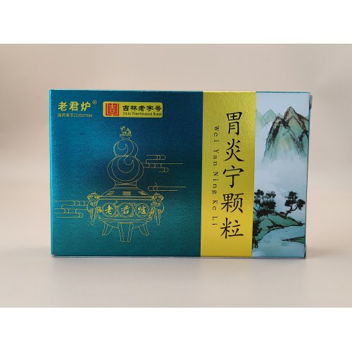 Gránulos de weiyanning