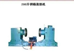 Equipment for Production Metal Buckets