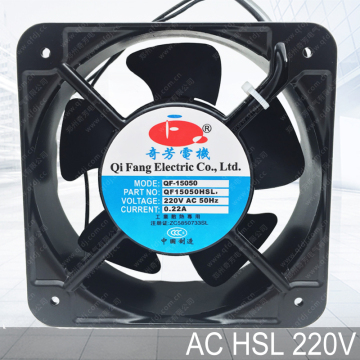 QF15050HBL2 External Axial Fan Motors with ventilation inlet