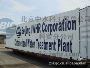 Large Size Container Wastewater Treatment Equipment