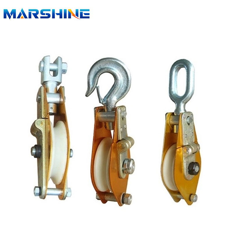 Aluminium Alloy Hoisting Tackle-15