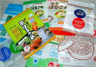 Three Side Seal Bags Dry Fruit Packaging Stand Up Barrier P