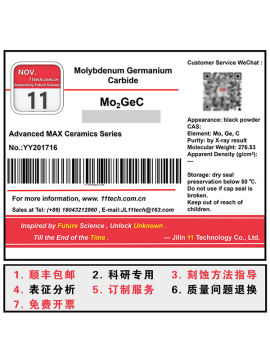 New MAX phase material Mo2GeC powder