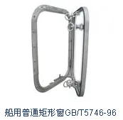Ship's Ordinary Rectangular Window