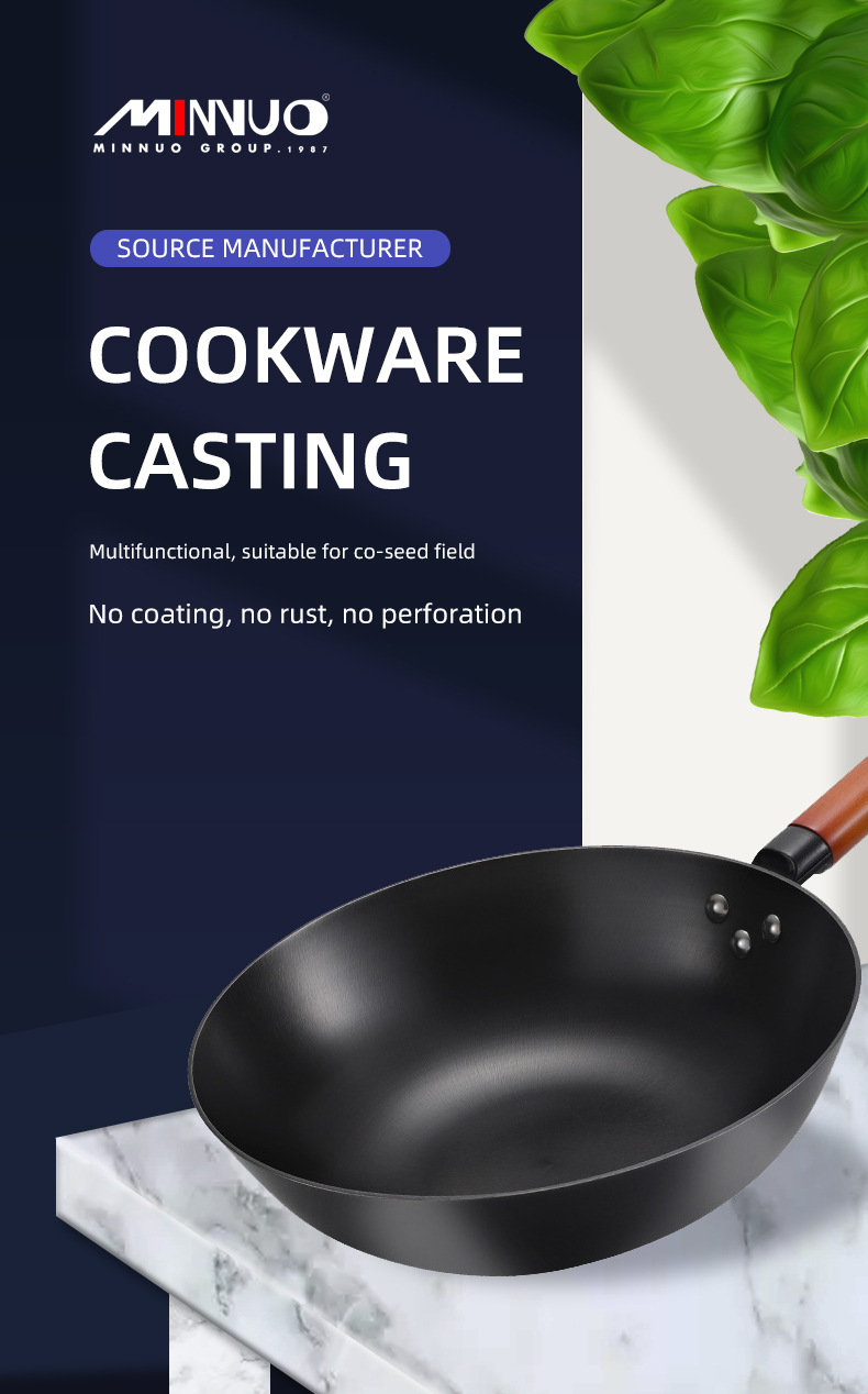 Cookware