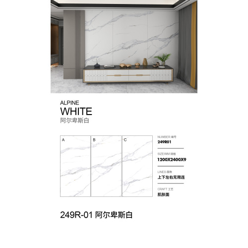 আলপাইন সাদা সঙ্গে রক স্ল্যাব চামড়া