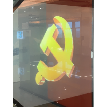 Filmbase 2023 Ultrathin Transparency Display