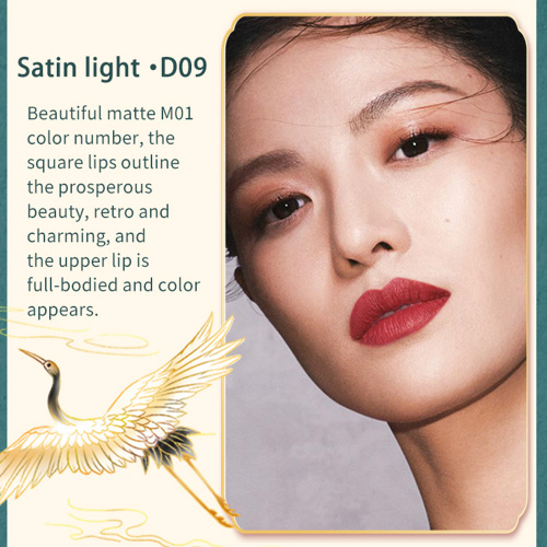 Semi-Matte Lipstick 3D Chinese Palace Style