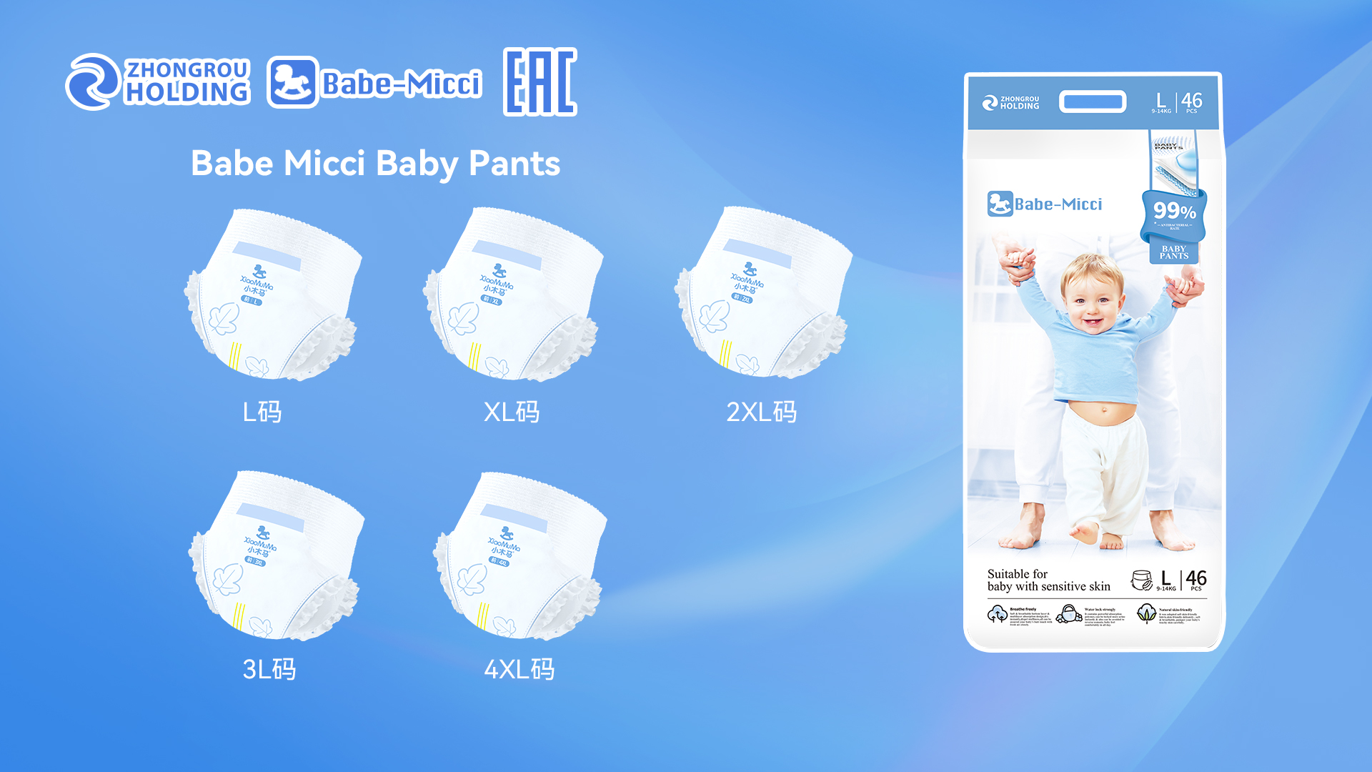 Premium antibakterielle Schicht Baby Pant