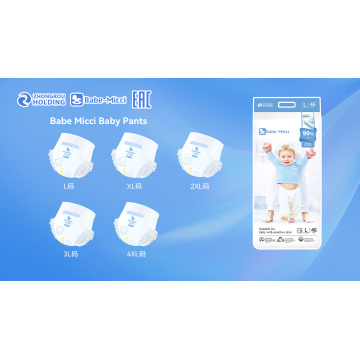 Premium antibakterielle Schicht Baby Pant