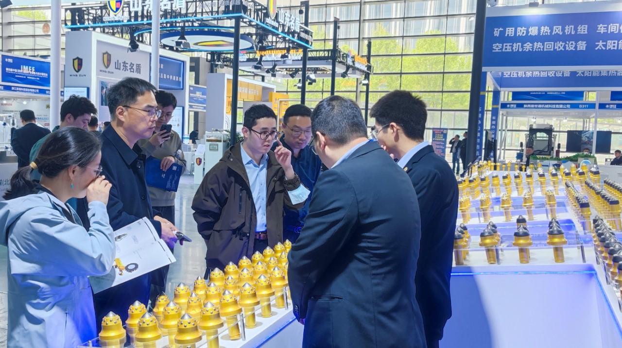 04. Mining Exhibition