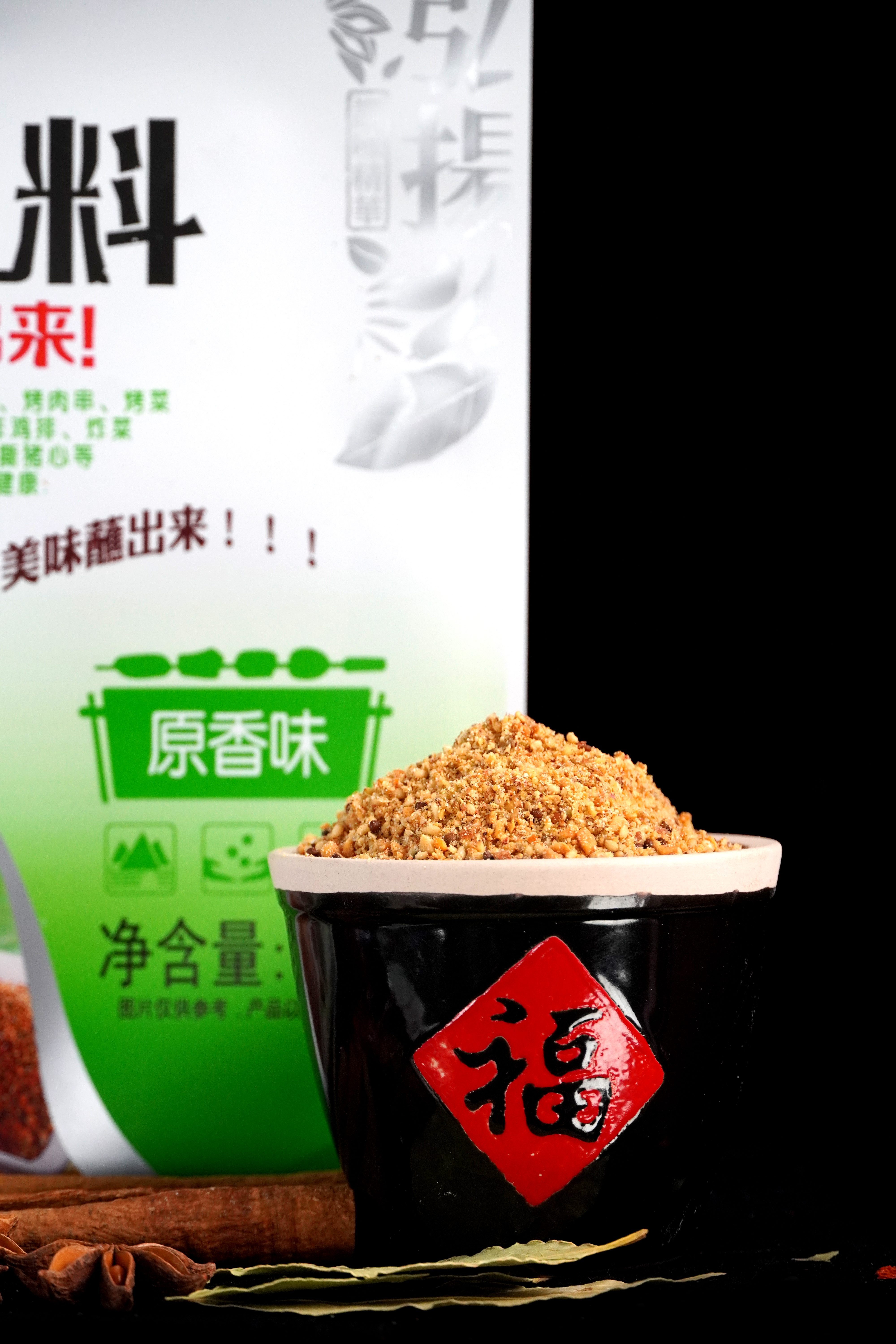 1kg Original Barbecue Seasoning3