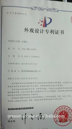 Martin boots making machine