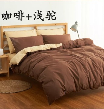 Hotel Bed Linen Set Solid Color