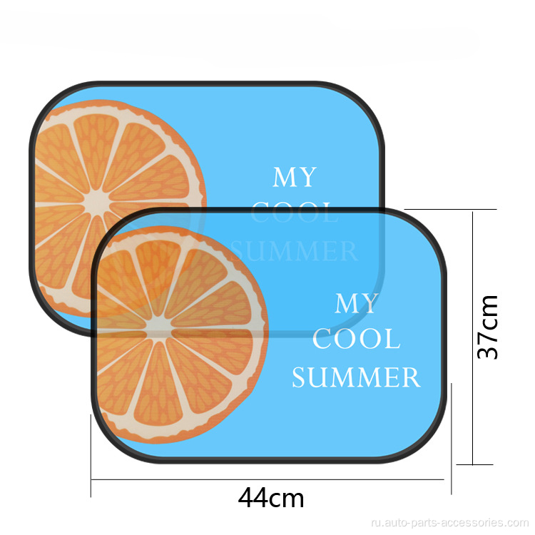 Автомобильная боковая окно, солнце, подтверждение Anti-UV Shade