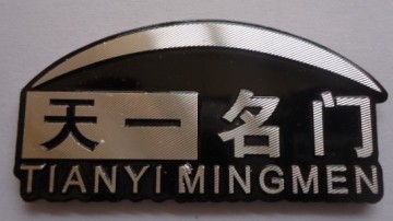 Välgjorda reducerande aluminiumskyltar