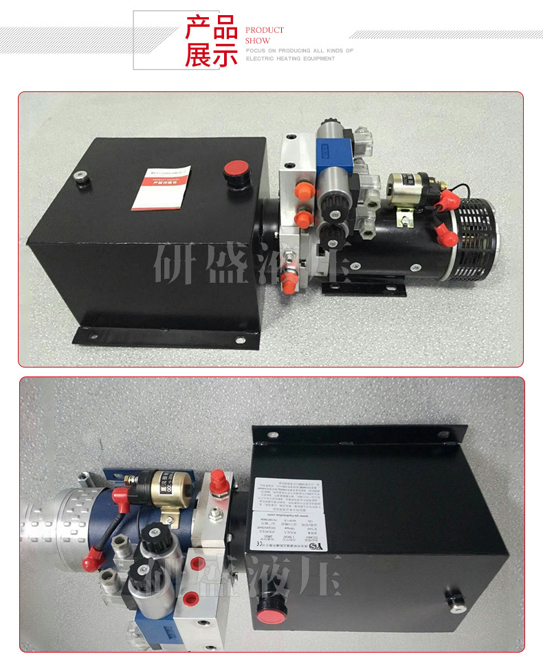 AC hydraulic power unit 