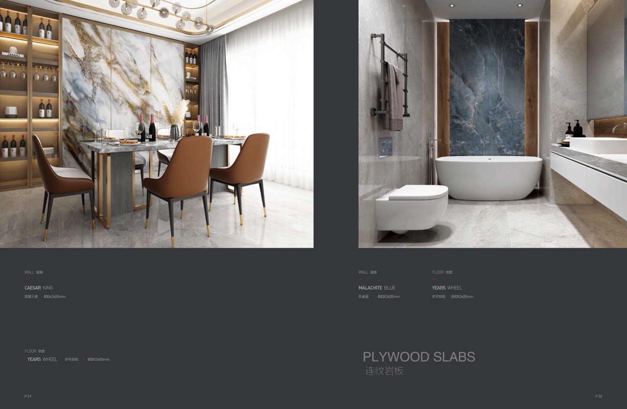 Sintered Stone Tile