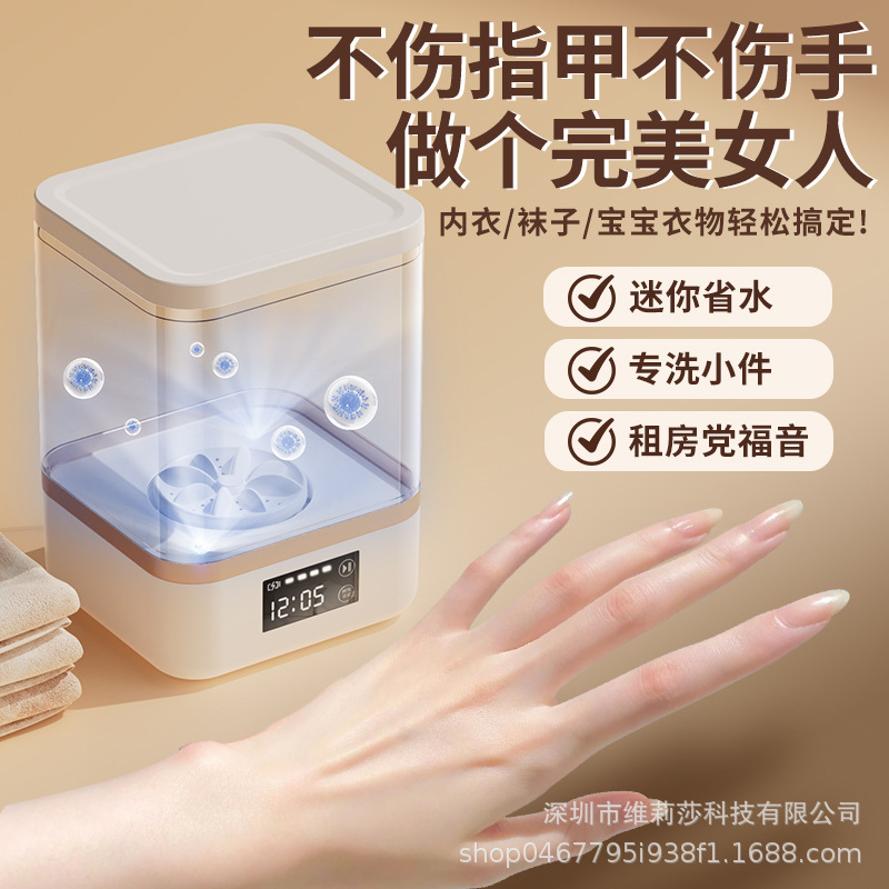 Mini Portable Automatic Sock Washer