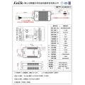 IP67 12V 3A Power Supply with VH3.96 Connector for Outdoor LED, CCTV, Industrial Automation Devices