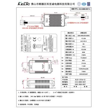 IP67 12V 3A Power Supply with VH3.96 Connector for Outdoor LED, CCTV, Industrial Automation Devices