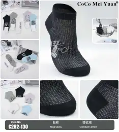 Short socks