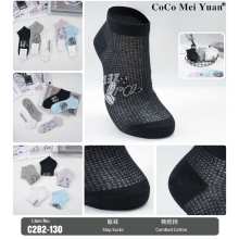 Короткие носки