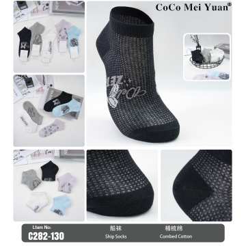 Короткие носки