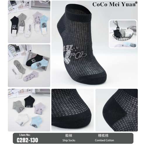 Короткие носки