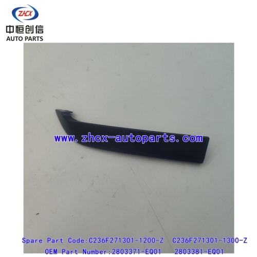 Аздабленне пярэдняга бампера для Changan Qiyuan A07