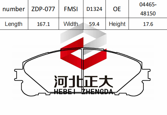 Brake pad of Toyota Highlander D1324