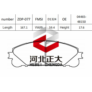 Brake pad of Toyota Highlander D1324