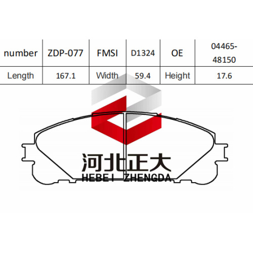 Brake pad of Toyota Highlander D1324